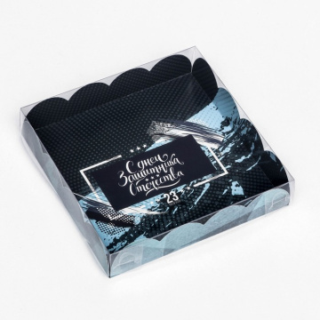 Коробка для печенья, «Сильному и смелому» 15×15×3