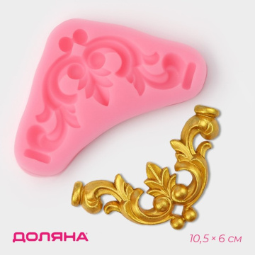 Молд «Лепнина», силикон, 10,5×6×1 см
