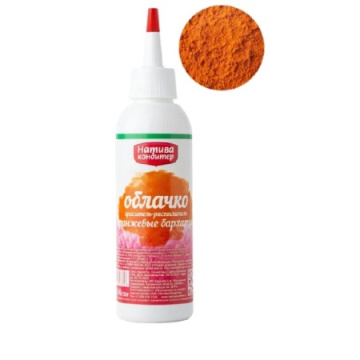 Пищевой краситель распылитель, цвет Оранжевые бархатцы