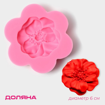 Молд «Фиалка», силикон, 6×6×1.2 см, розовый
