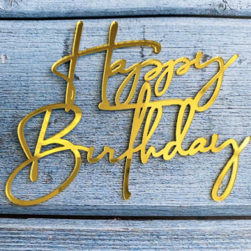 Украшение - боковой топпер для торта «Happy Birthday 12», золото