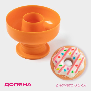 Форма для пончиков «Классика», 8.5×8.5×6 см