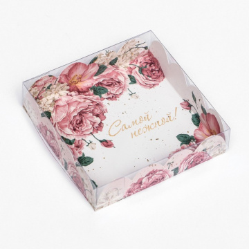 Коробка для печенья, «Самой нежной» 12×12×3 см