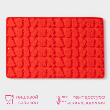 Форма силиконовая «Новогоднее настроение», 72 ячейки, 29×18×0,6 см