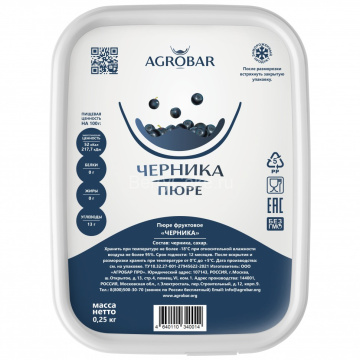 Пюре Черника Агробар 250гр