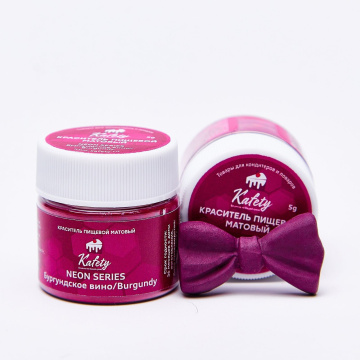 Краситель пищевой Kafety матовый НЕОН Бургундское вино, 5г.