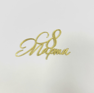 Топпер акриловый "С 8 марта" 7*4 см, золото