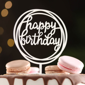 Топпер "Happy Birthday", круг, серебро