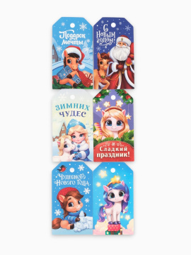 Шильдик декоративный в наборе «Новый год 2026», лошади, 9×5 см