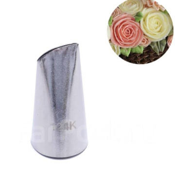 Насадка кондитерская № 124К «Лепесток»