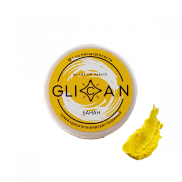 Сухой водорастворимый краситель Банан, Glican, 7гр 