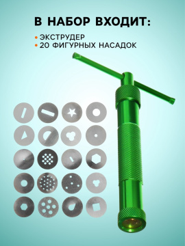 Экструдер металлический винтовой