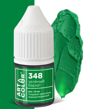 Краситель пищевой гелевый водорастворимый Art Color Pro Зеленый бархат, 12мл