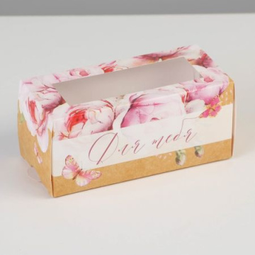 Коробка для макарун «Для тебя»,12 ×5.5 × 5.5 см 