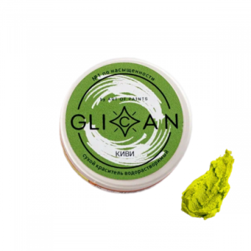Сухой водорастворимый краситель GLICAN Киви, 7гр