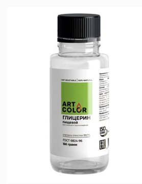 Глицерин Art Color, 150мл