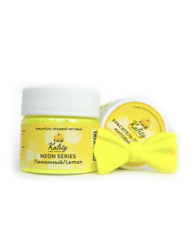 Краситель пищевой Kafety матовый НЕОН Лимонный, 5г.
