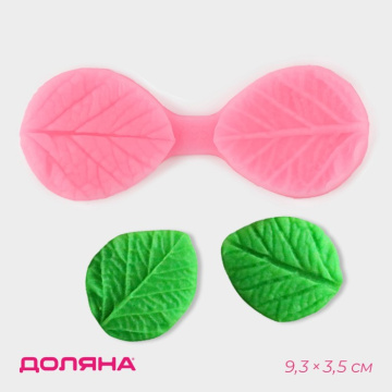 Молд для заливки «Листочек», силикон, 9.5×3.5 см