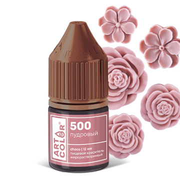 Краситель пищевой гелевый жирорастворимый Art Color "Choco Пудровый" 12 мл