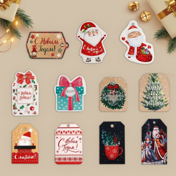 Открытка-шильдик на подарок «Счастливого Нового Года!», МИКС