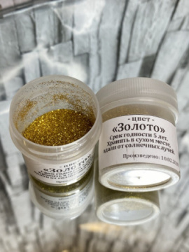 Блестки декоративные «Золото» 10 гр