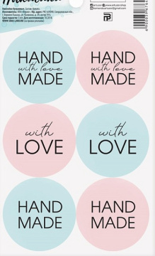 Наклейки Hand made, 9 х 16 см
