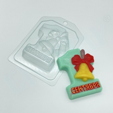 1 Сентября - Колокольчик, форма для шоколада пластиковая