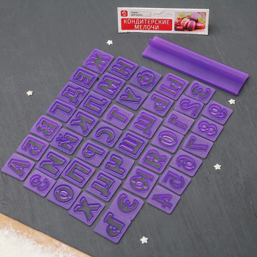 Набор печатей для марципана и теста Доляна «Алфавит русский, цифры», 43 шт с держателем, буква 3 см