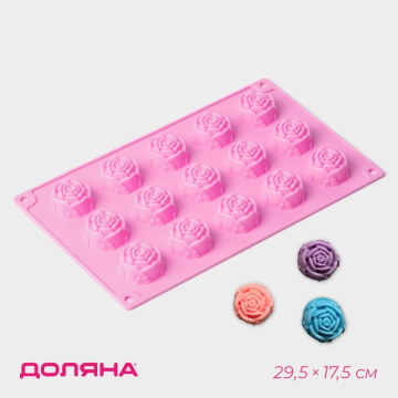 Форма для шоколада «Цветы. Роза», силикон, 29,5×17,5 см, 15 ячеек (d=4,2 см)