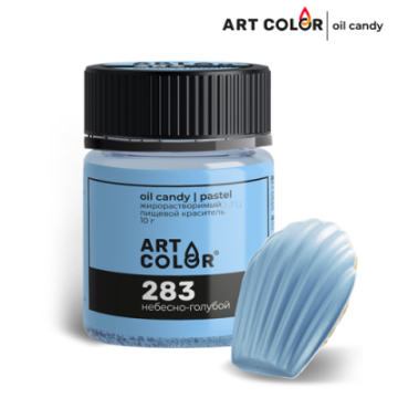 Краситель пищевой сухой жирорастворимый ART COLOR "OIL CANDY Небесно-голубой 283" 10 г