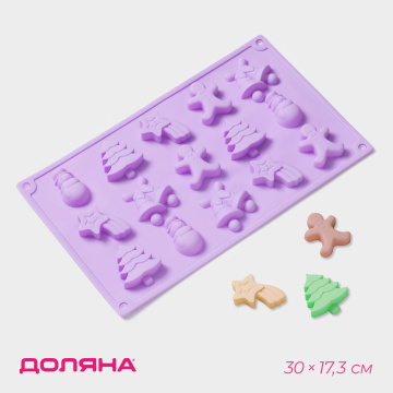 Форма для конфет и шоколада новогодняя «Ёлочки - иголочки», силикон, 30×17,3×1,3 см, 15 ячеек