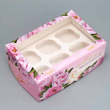 Коробка для капкейков с окном 6 ячеек «Любимому преподавателю» 25 х 17 х 10 см