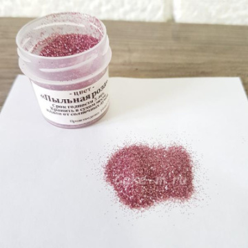 Блестки декоративные «Пыльная Роза» 10 гр