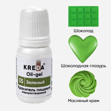 Краситель пищевой гелевый жирорастворимый Зеленый Oil-gel 05 KREDA 10мл