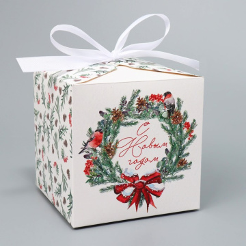 Коробка подарочная новогодняя складная «С Новым годом», 12×12×12 см