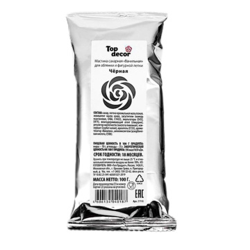 Мастика сахарная Топ-Декор 100г (Черный)
