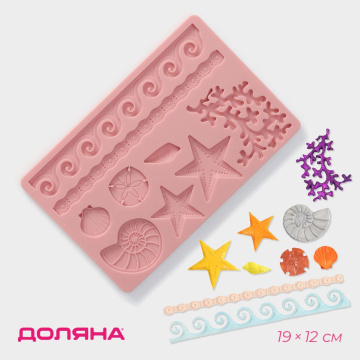 Молд «Морской узор», силикон, 19×12 см