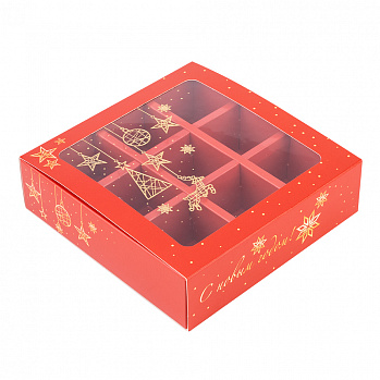 Коробка для 9 конфет "Золотая гирлянда" с тиснением, с окном