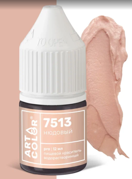 Краситель пищевой гелевый водорастворимый Art Color Pro Нюдовый, 12 мл