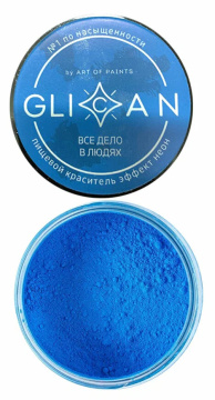 Пищевой краситель Неоновый GLICAN Все дело в людях 10 гр