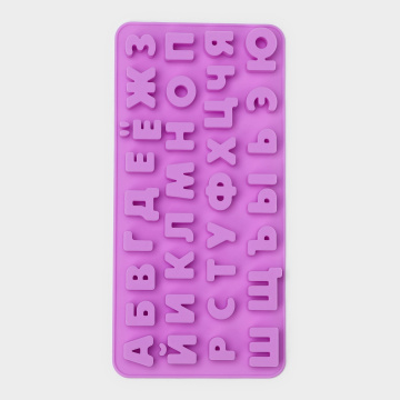 Силиконовая форма «Алфавит»
