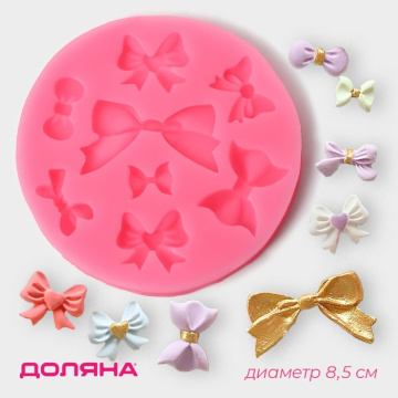 Молд Доляна «Бант», силикон, d=8.5 см