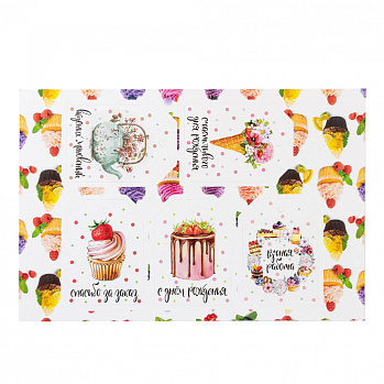 Шильдик "Кондитер" 5 шт