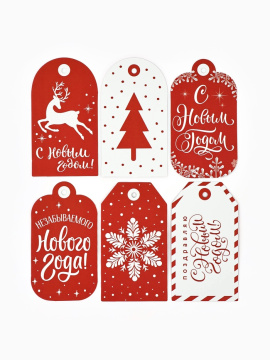Шильдики на подарки «Незабываемого Нового года», 8×4.5 см, набор 6 шт