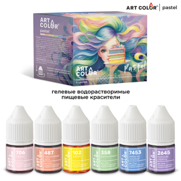 Набор водорастворимых красителей Pastel 6 цветов (12мл) Art Color