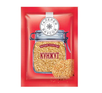 Кунжут "Галерея вкуса", 20 г