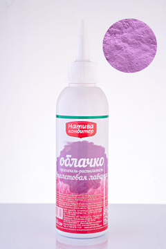 Пищевой краситель распылитель, цвет Фиолетовая Лаванда