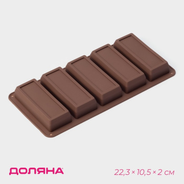 Форма для выпечки «Бисквиты», силикон, 5 ячеек, 22.3×10.5×2 см