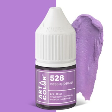 Краситель пищевой гелевый водорастворимый Art Color Pro лавандовый, 12 мл