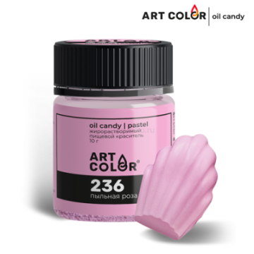 Краситель пищевой сухой жирорастворимый ART COLOR (OIL CANDY) пыльная роза, 10гр